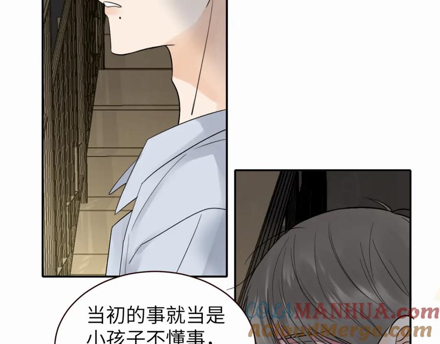 《赎罪之犬》第十一话 我想要一条狗 第93页
