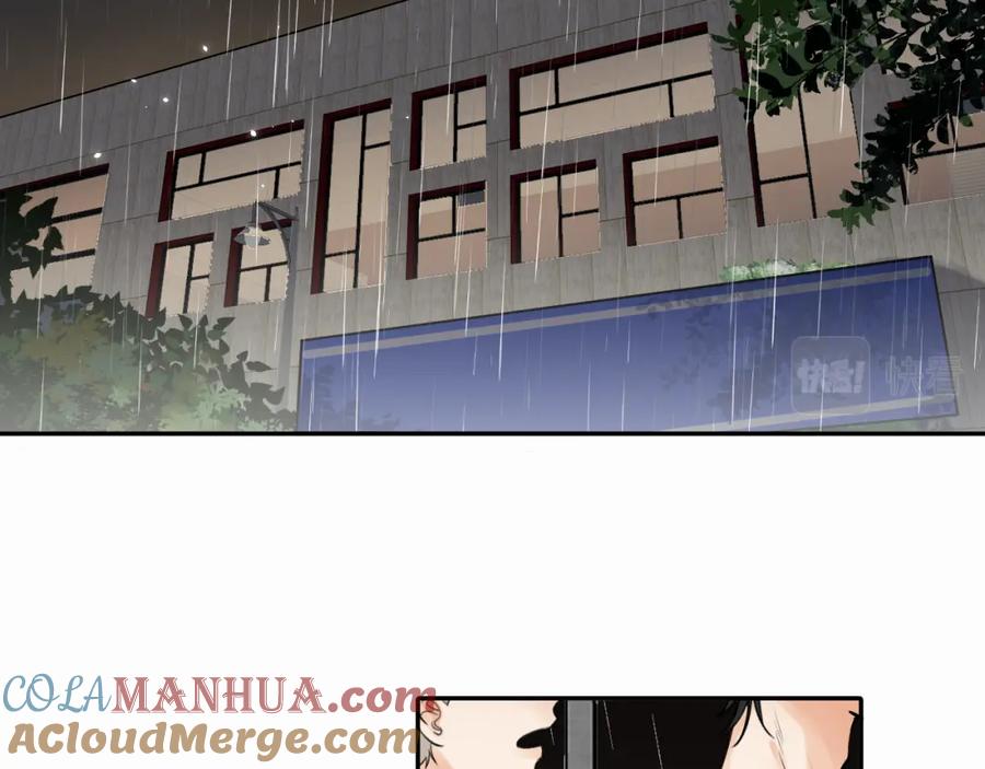 《赎罪之犬》第十一话 我想要一条狗 第5页