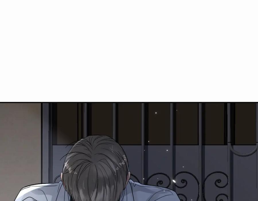 《赎罪之犬》第十一话 我想要一条狗 第64页