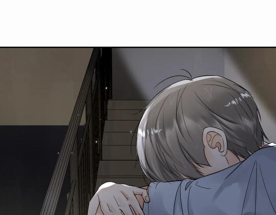 《赎罪之犬》第十一话 我想要一条狗 第66页