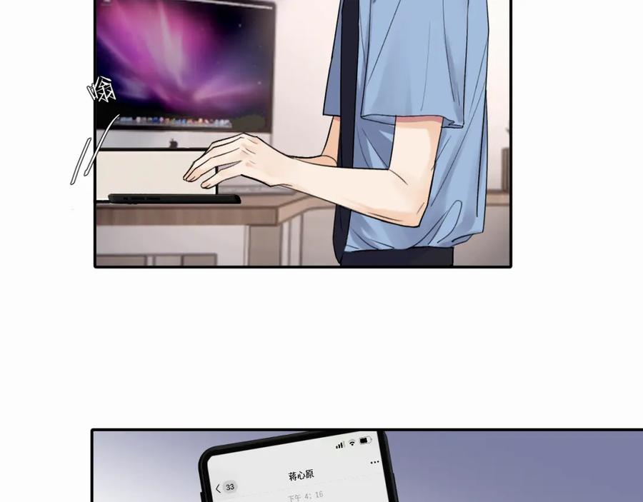 《赎罪之犬》第十二话 不要让主人久等 第52页