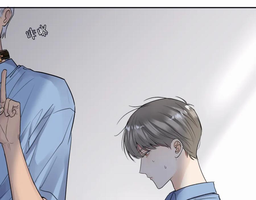 《赎罪之犬》第十二话 不要让主人久等 第54页