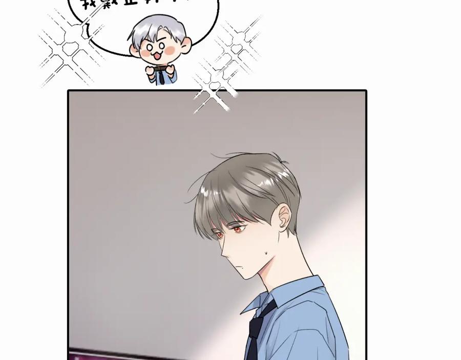《赎罪之犬》第十二话 不要让主人久等 第51页