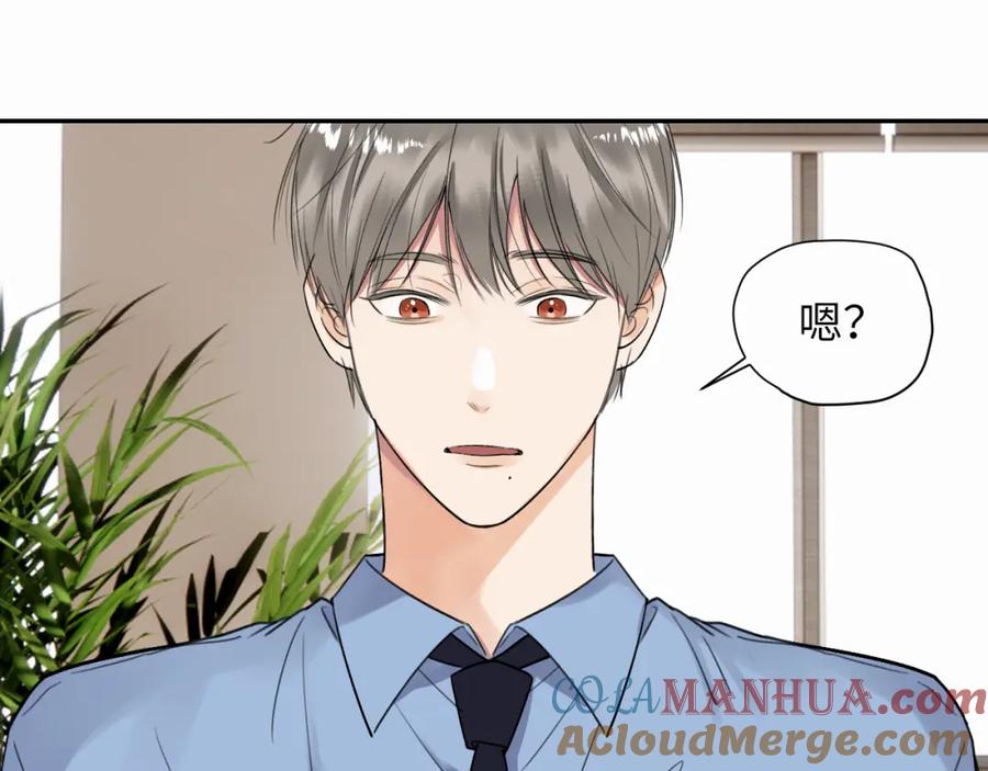《赎罪之犬》第十二话 不要让主人久等 第41页