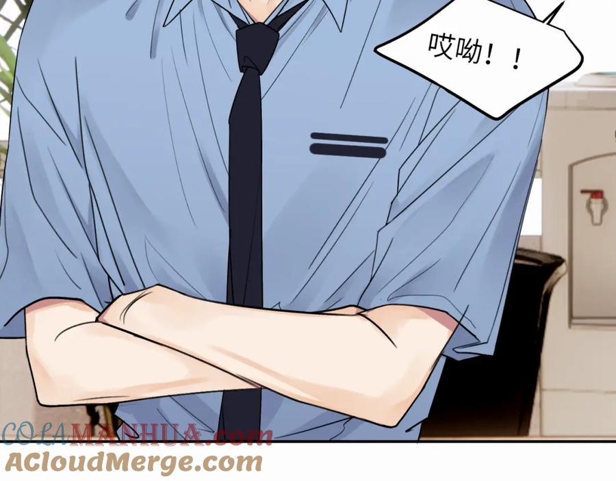 《赎罪之犬》第十二话 不要让主人久等 第29页