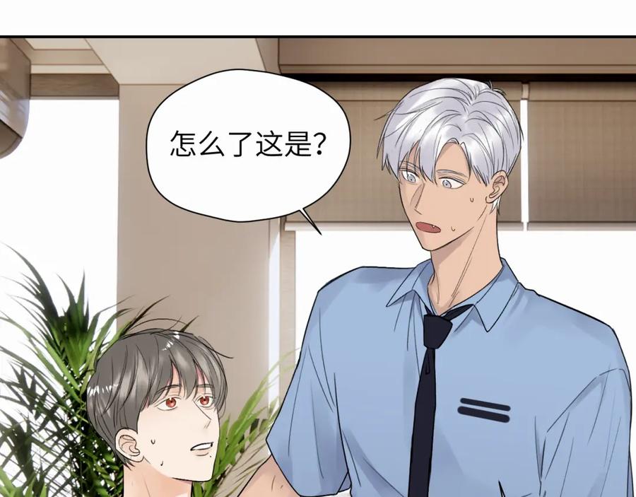 《赎罪之犬》第十二话 不要让主人久等 第30页