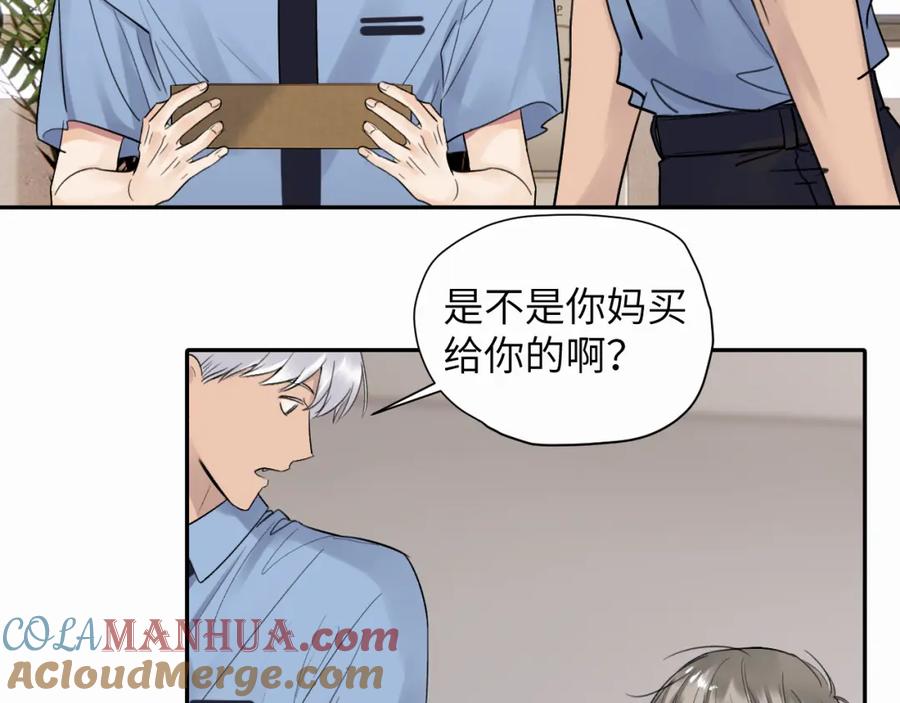 《赎罪之犬》第十二话 不要让主人久等 第37页