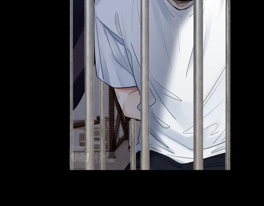 《赎罪之犬》第十二话 不要让主人久等 第8页