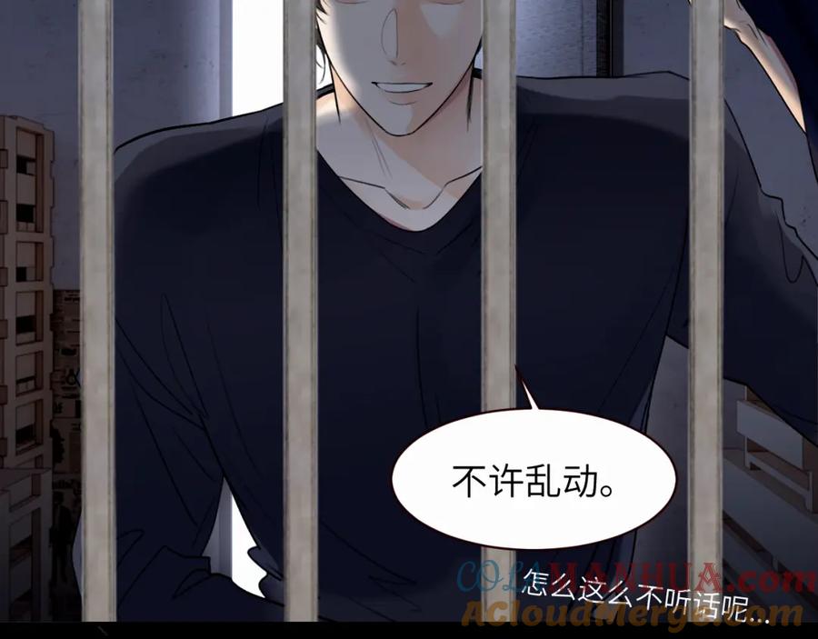《赎罪之犬》第十二话 不要让主人久等 第17页