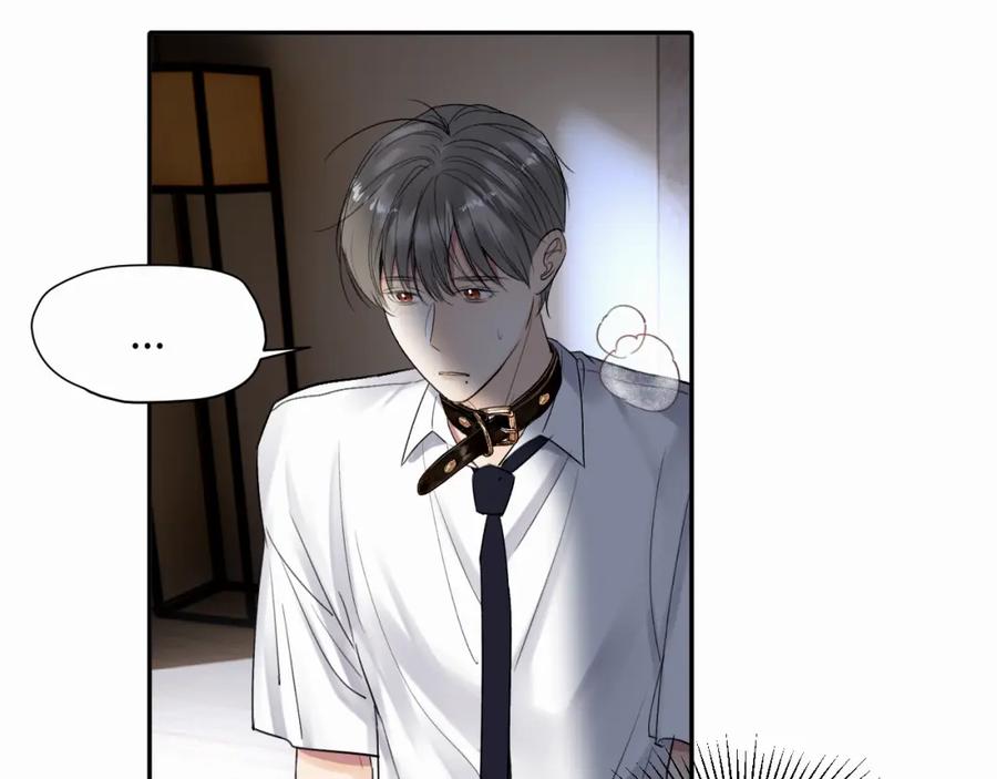 《赎罪之犬》第十二话 不要让主人久等 第95页