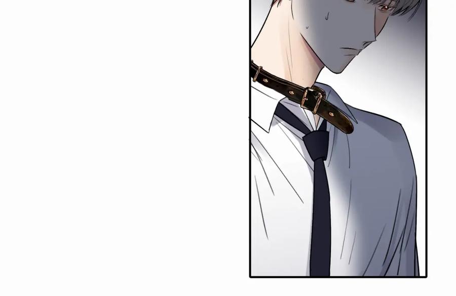 《赎罪之犬》第十二话 不要让主人久等 第83页