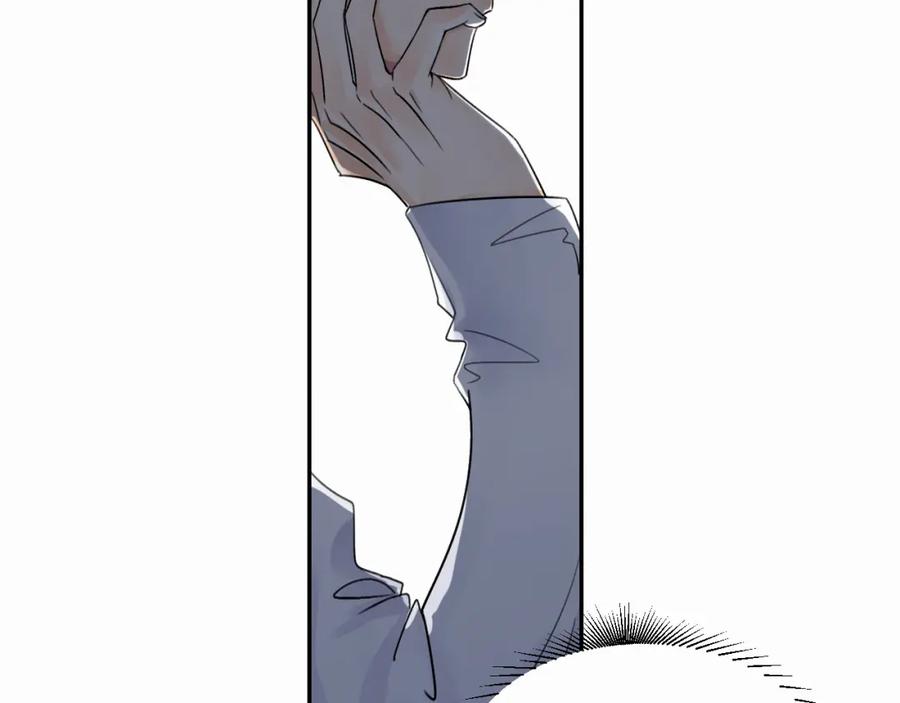 《赎罪之犬》第十二话 不要让主人久等 第98页