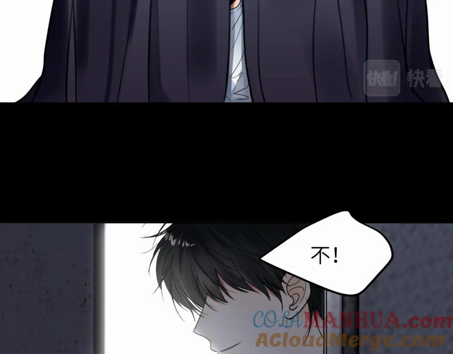 《赎罪之犬》第十二话 不要让主人久等 第25页