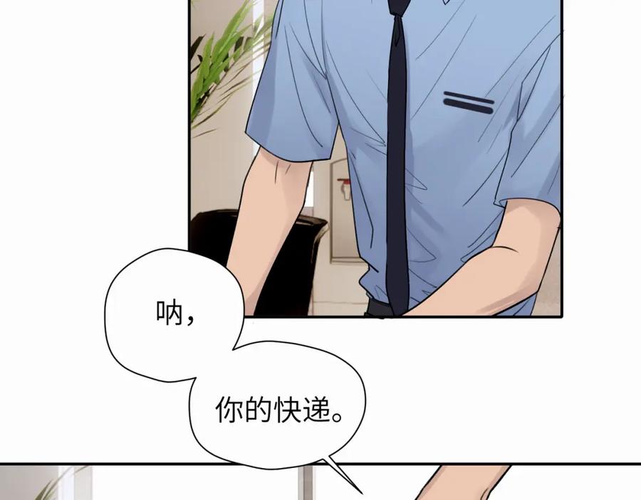 《赎罪之犬》第十二话 不要让主人久等 第34页