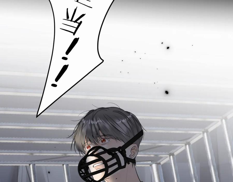 《赎罪之犬》第十二话 不要让主人久等 第11页