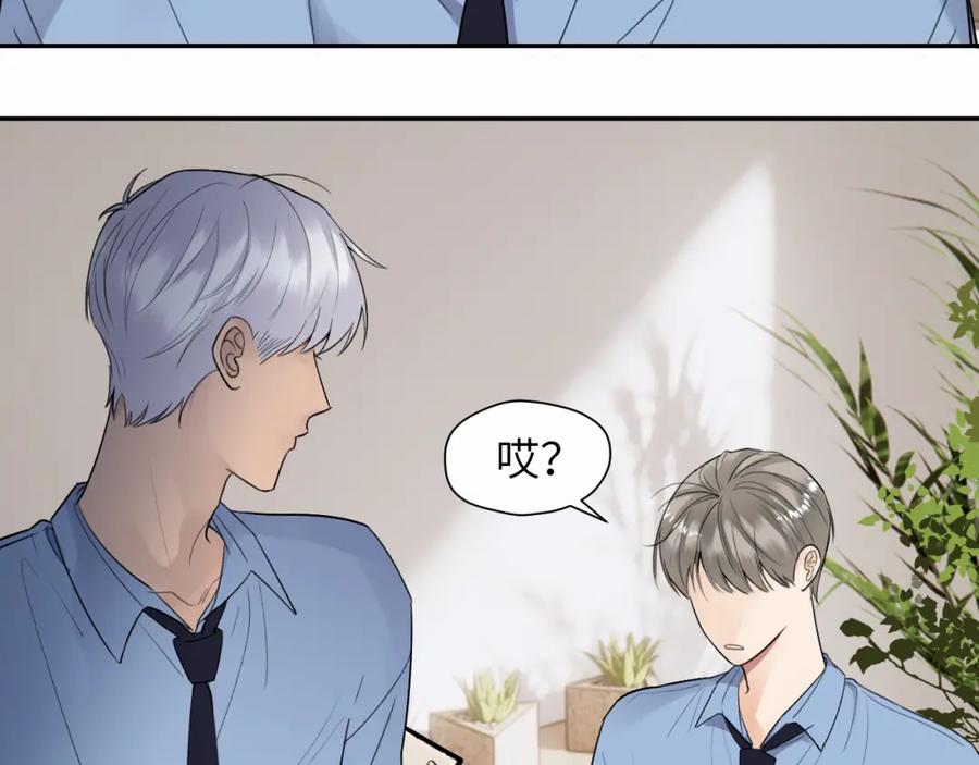 《赎罪之犬》第十二话 不要让主人久等 第42页