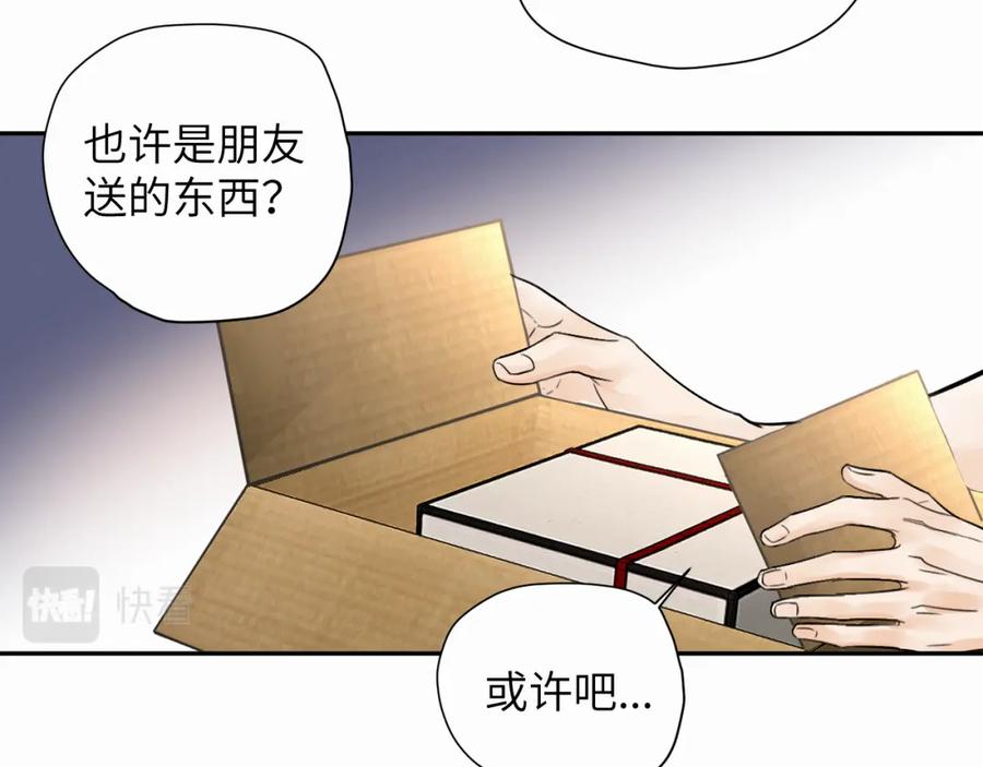 《赎罪之犬》第十二话 不要让主人久等 第39页