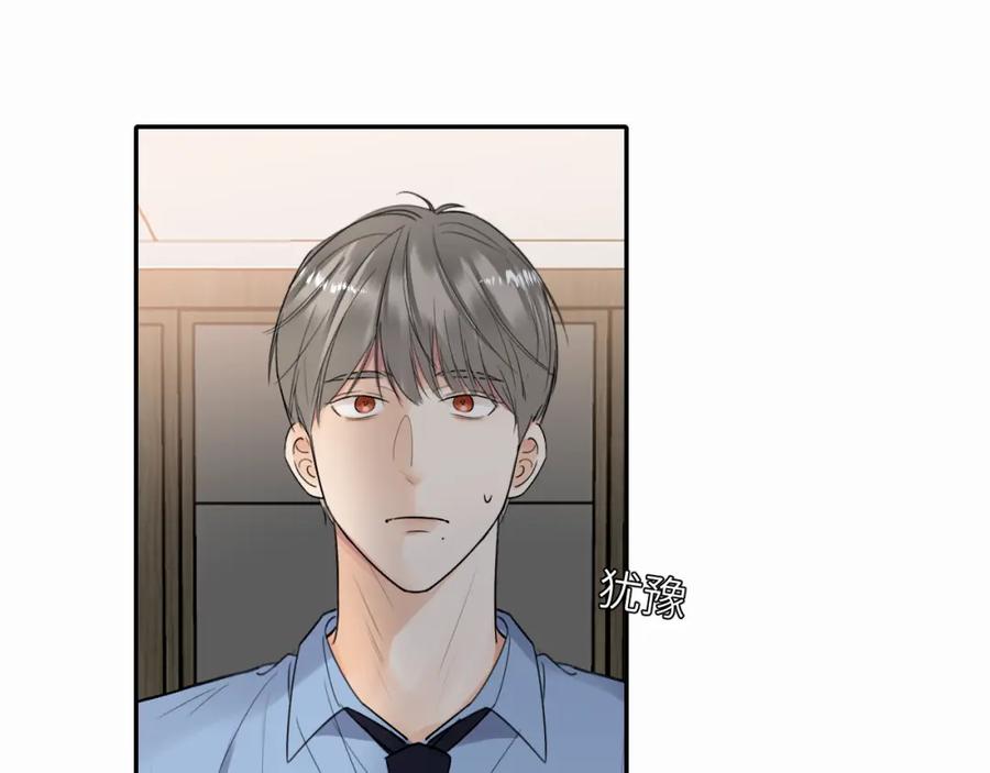 《赎罪之犬》第十二话 不要让主人久等 第59页