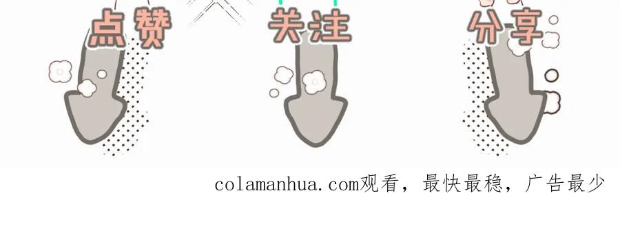 《赎罪之犬》第十二话 不要让主人久等 第116页