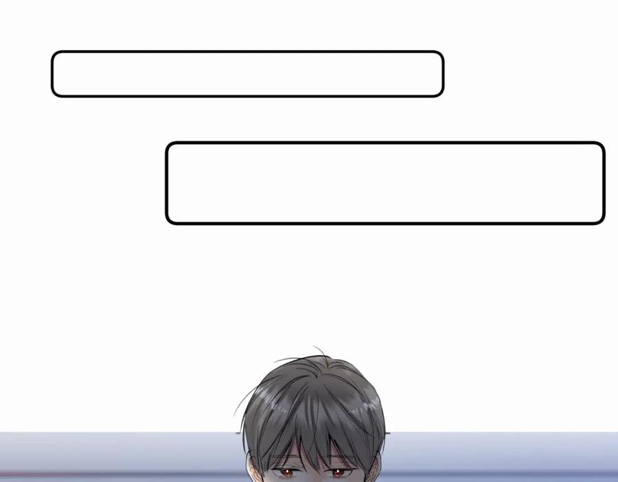 《赎罪之犬》第十二话 不要让主人久等 第76页