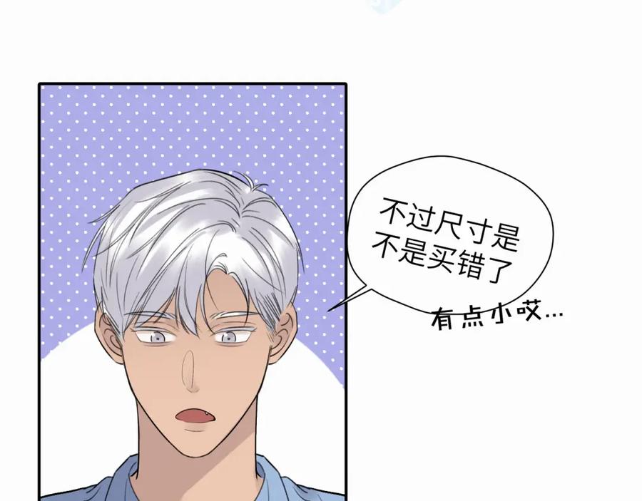 《赎罪之犬》第十二话 不要让主人久等 第48页