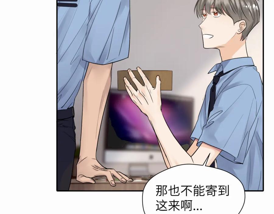 《赎罪之犬》第十二话 不要让主人久等 第38页