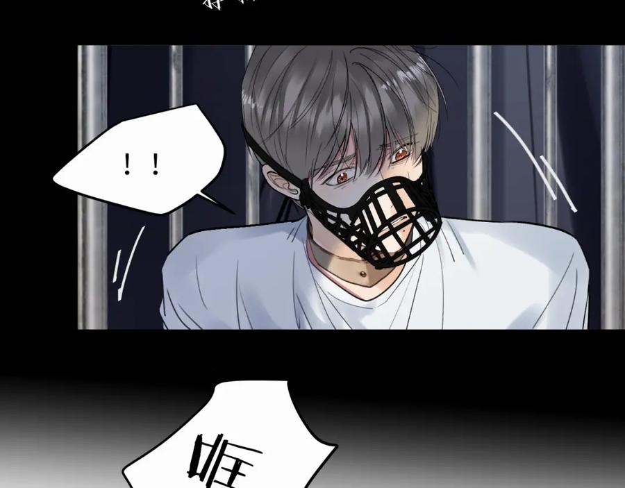 《赎罪之犬》第十二话 不要让主人久等 第10页