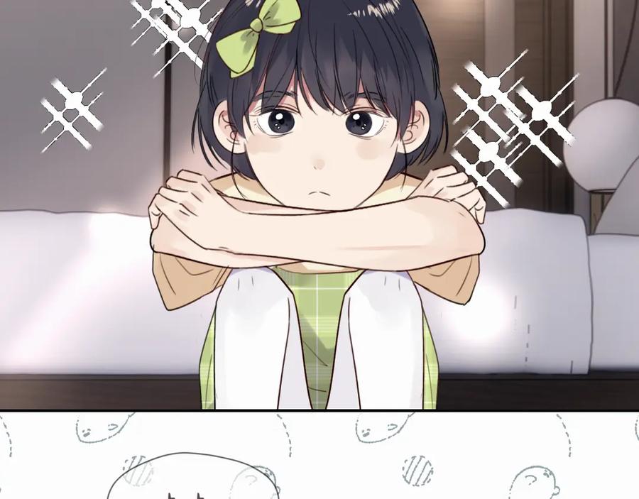 《赎罪之犬》第十三话 惩罚 第87页