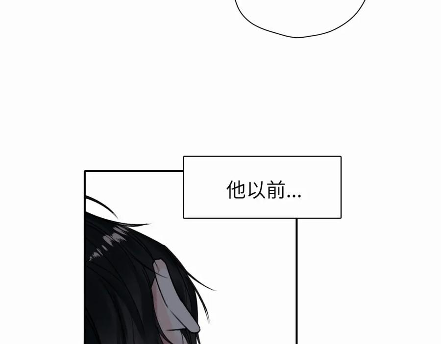 《赎罪之犬》第十三话 惩罚 第57页