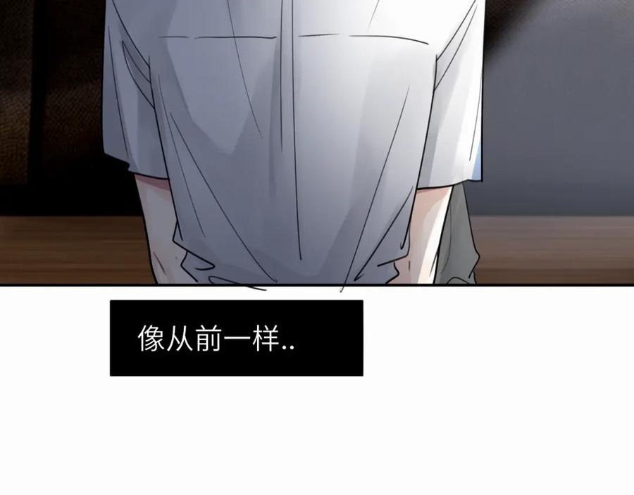 《赎罪之犬》第十三话 惩罚 第42页