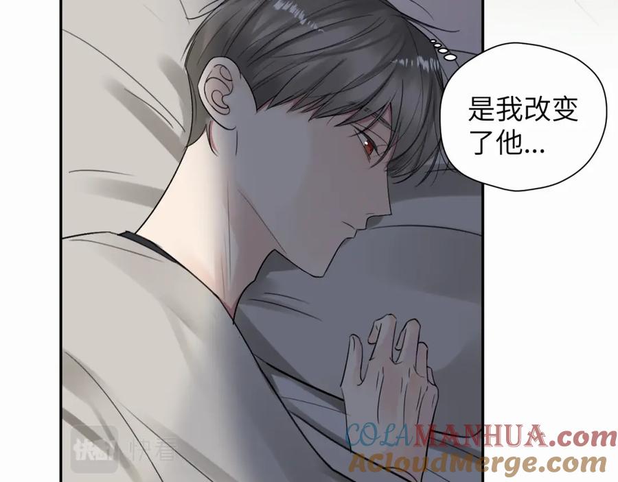 《赎罪之犬》第十三话 惩罚 第61页