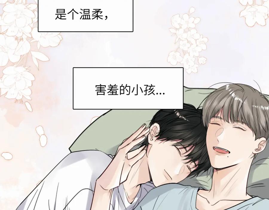《赎罪之犬》第十三话 惩罚 第59页