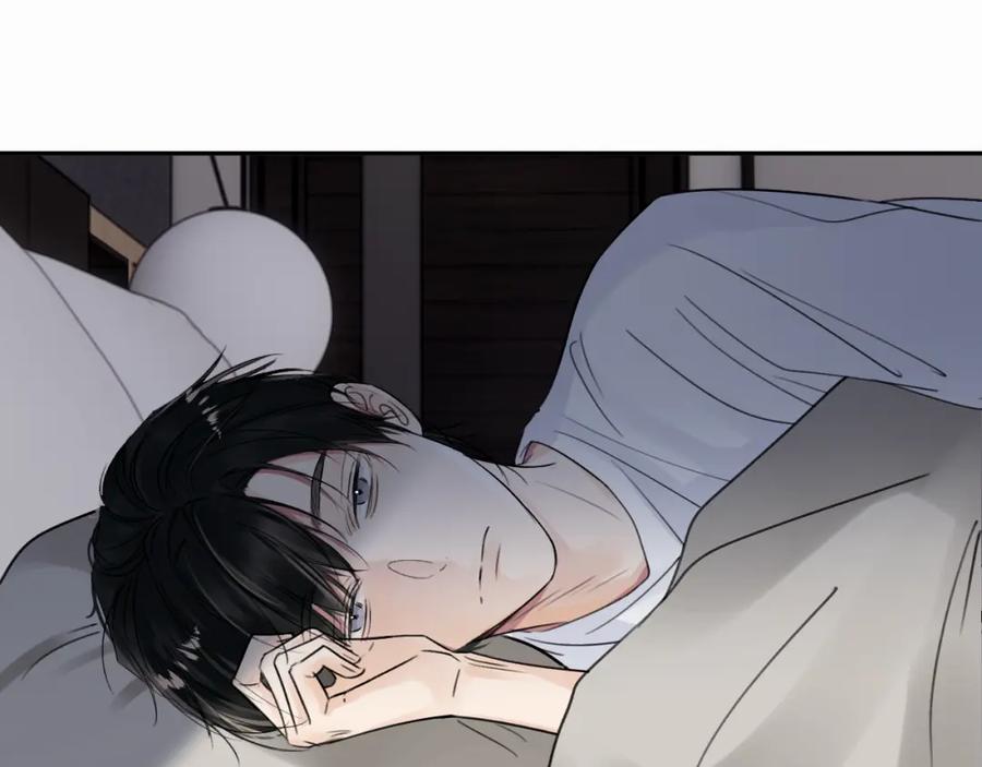 《赎罪之犬》第十三话 惩罚 第72页