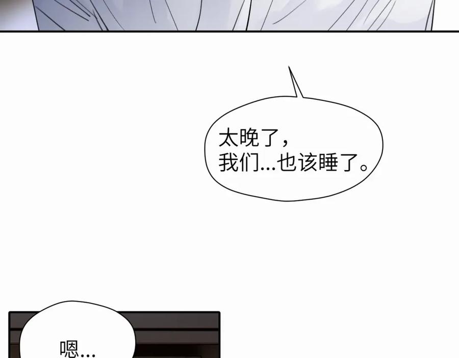 《赎罪之犬》第十三话 惩罚 第44页