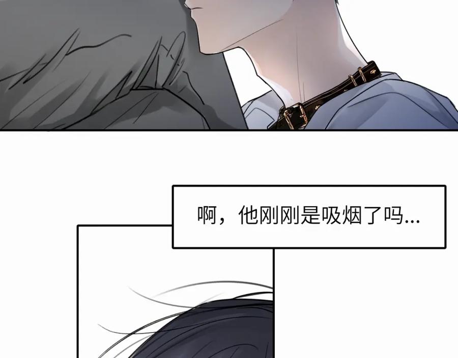 《赎罪之犬》第十三话 惩罚 第27页