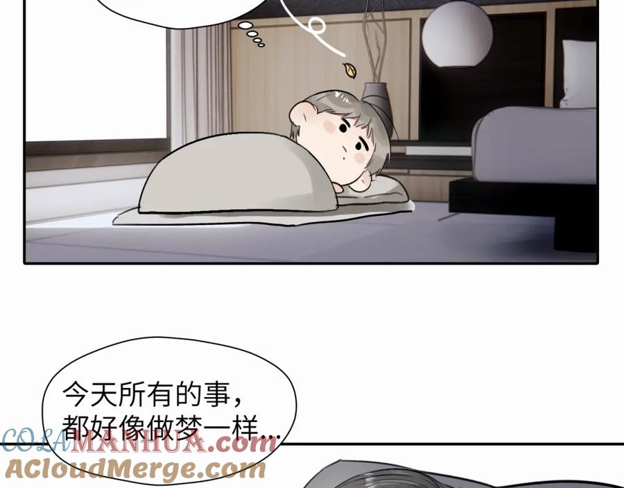 《赎罪之犬》第十三话 惩罚 第55页