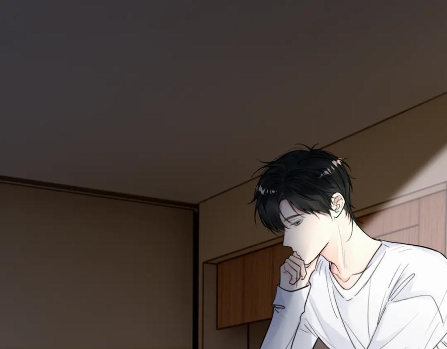 《赎罪之犬》第十三话 惩罚 第23页