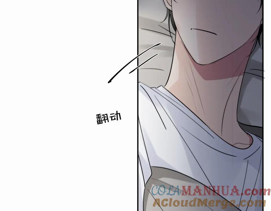 《赎罪之犬》第十三话 惩罚 第70页