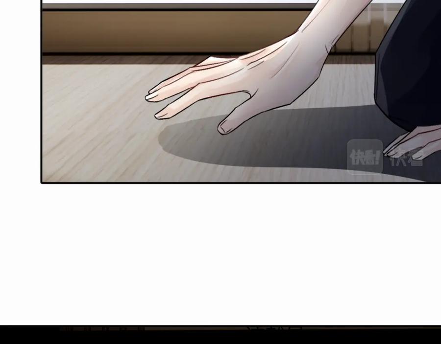 《赎罪之犬》第十三话 惩罚 第12页