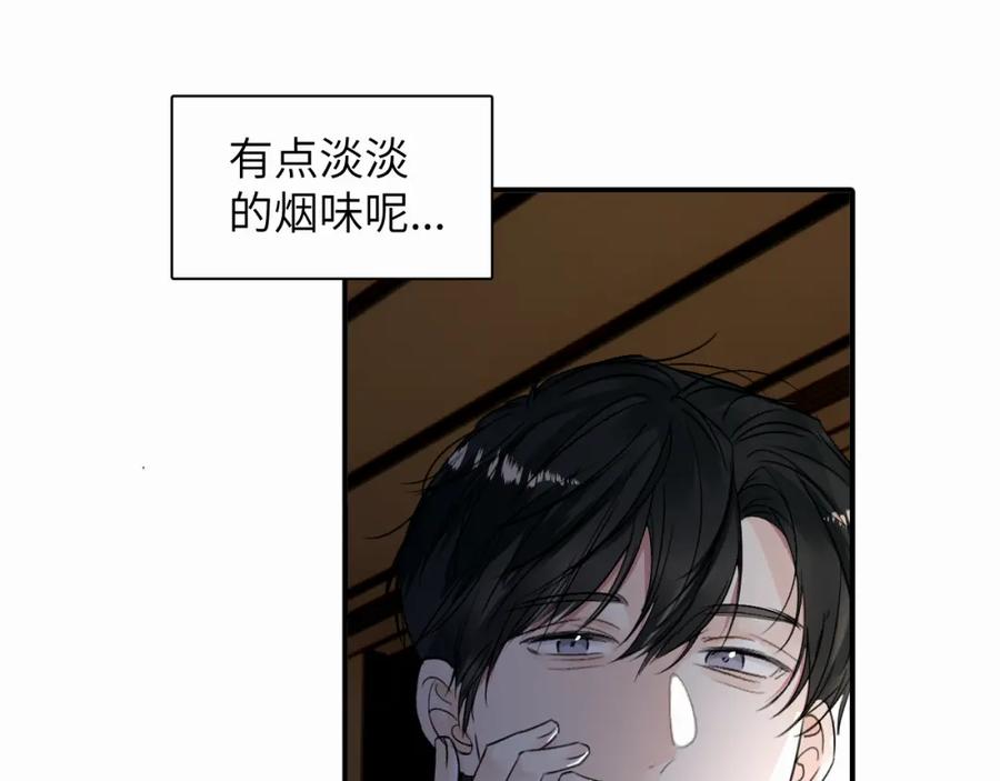 《赎罪之犬》第十三话 惩罚 第29页