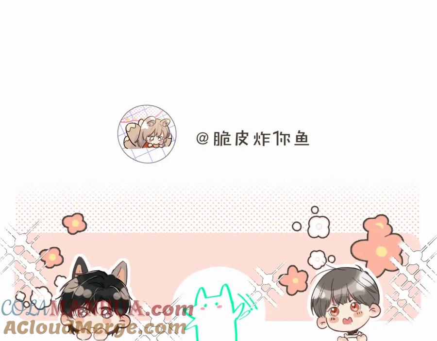 《赎罪之犬》第十三话 惩罚 第97页