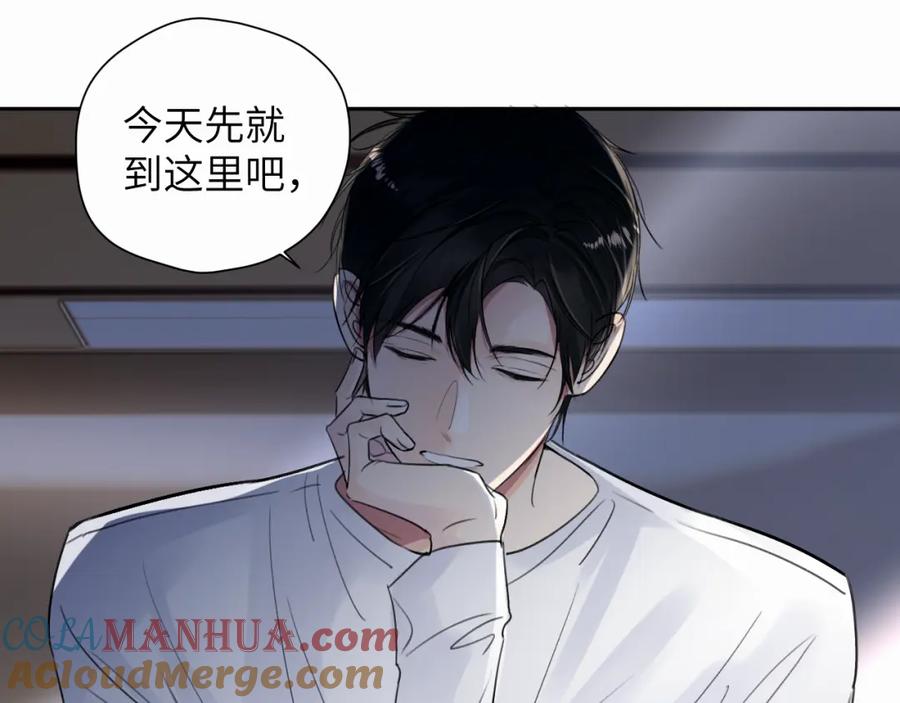 《赎罪之犬》第十三话 惩罚 第43页