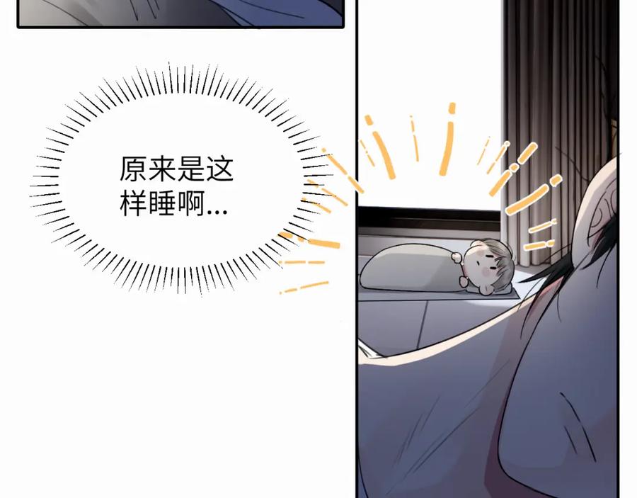 《赎罪之犬》第十三话 惩罚 第50页