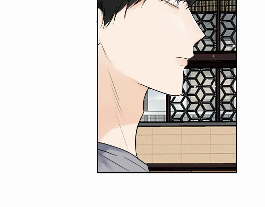 《赎罪之犬》第十四话 遛遛 第72页