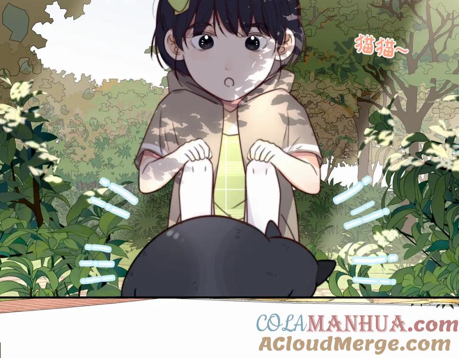 《赎罪之犬》第十四话 遛遛 第31页