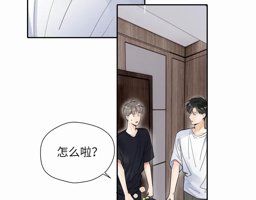 《赎罪之犬》第十四话 遛遛 第18页