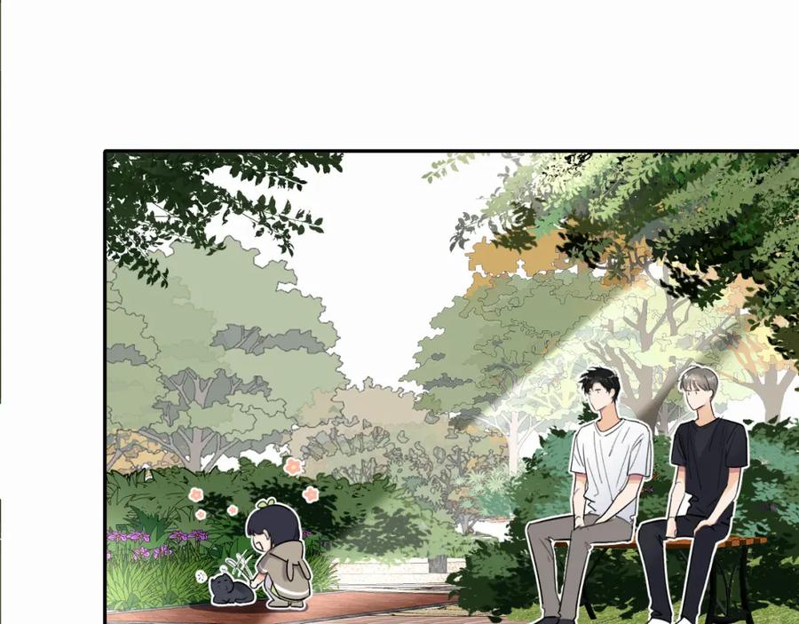 《赎罪之犬》第十四话 遛遛 第32页