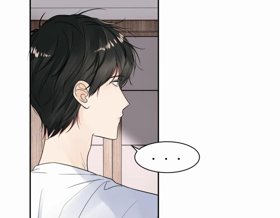 《赎罪之犬》第十四话 遛遛 第17页