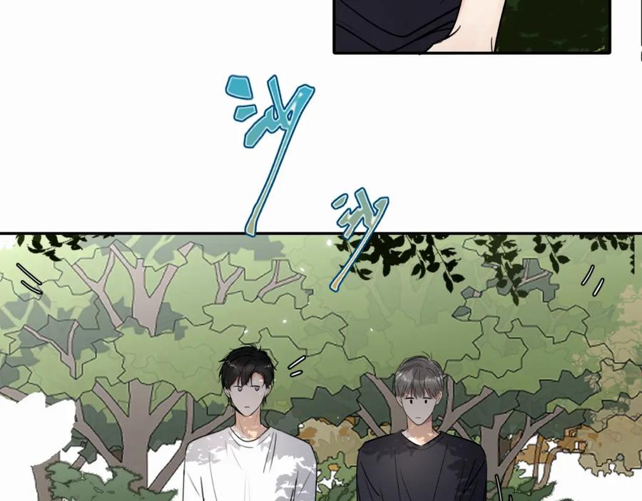 《赎罪之犬》第十四话 遛遛 第51页