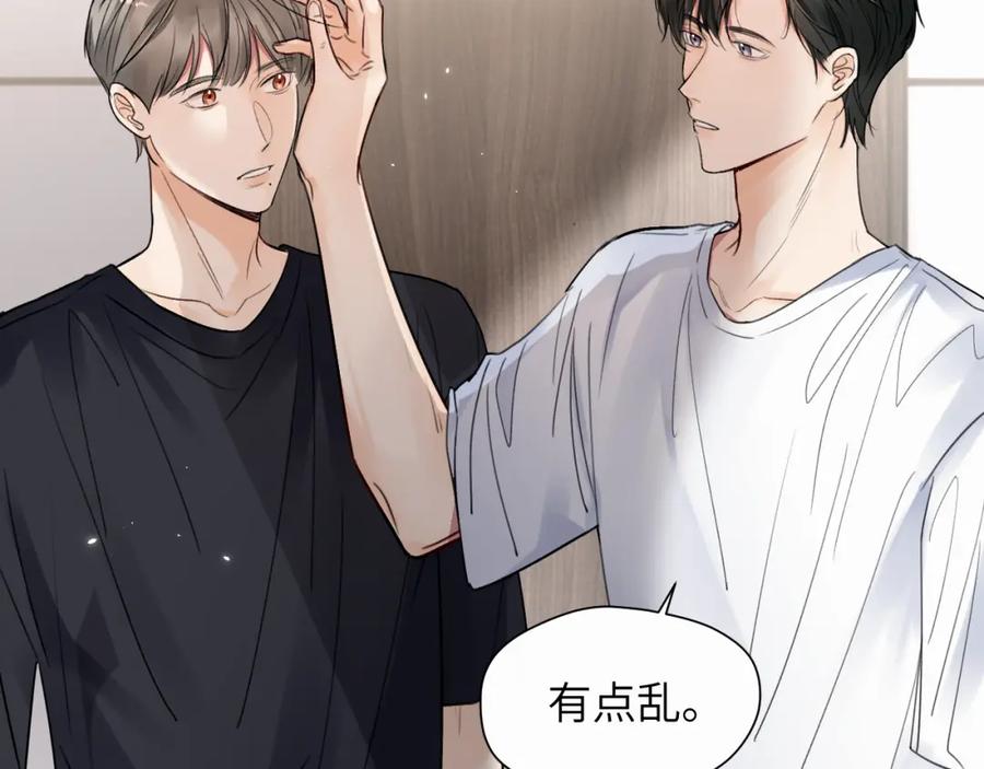 《赎罪之犬》第十四话 遛遛 第20页